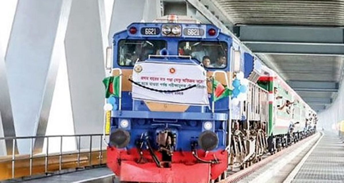 40pc reduction of Dhaka-Bhanga train fare demanded