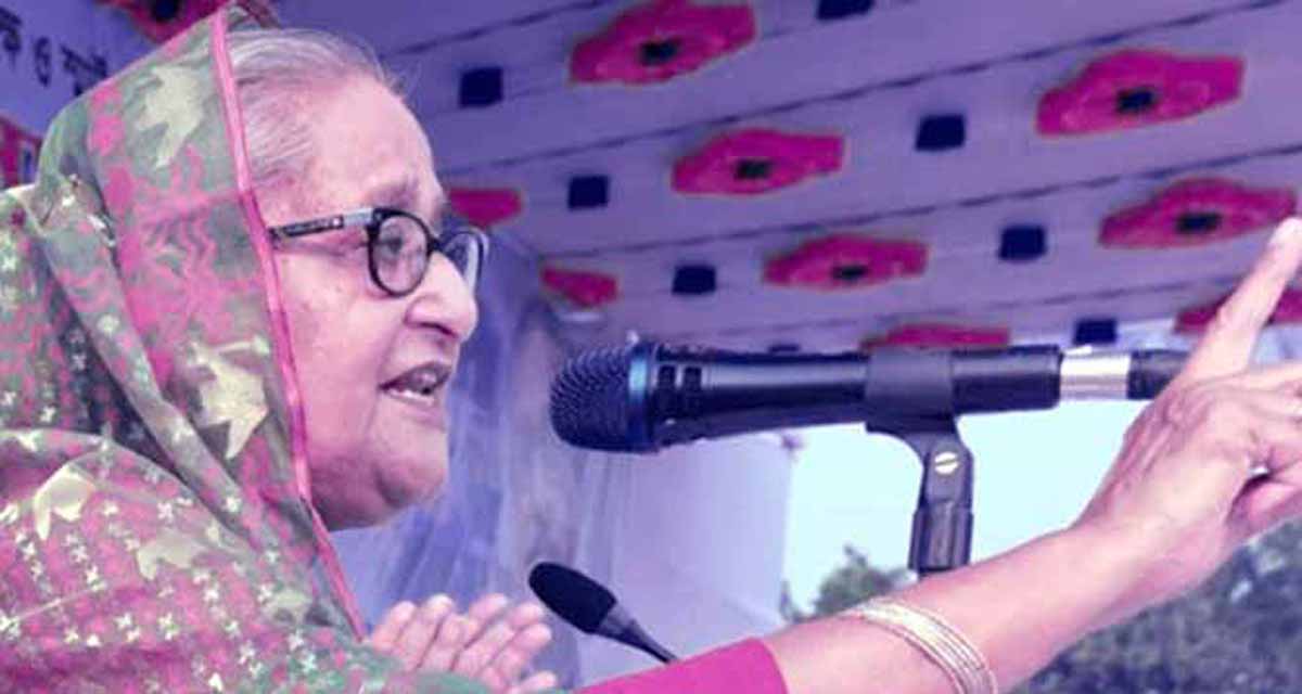 I challenged, I did not come to corrupt, I came to serve people : Sheikh Hasina