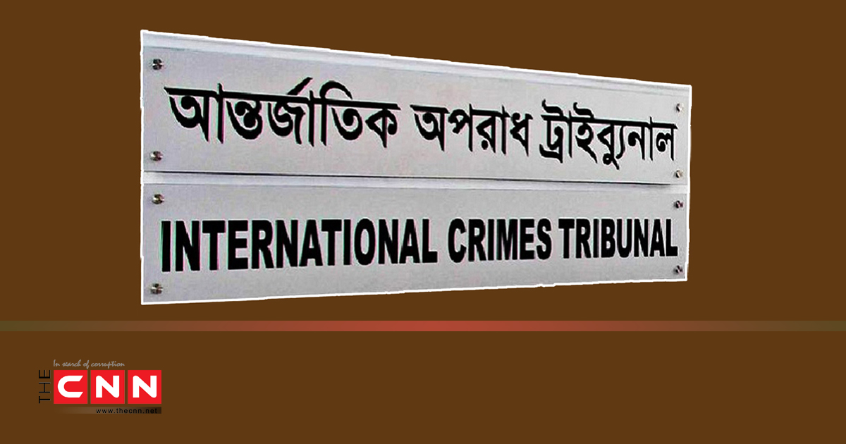 Verdict of crime against humanity case against 9 people today