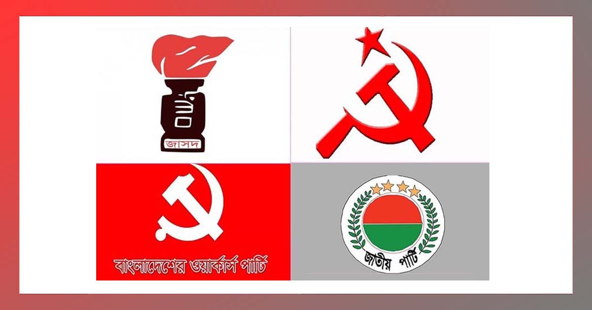 Application of 4 parties to go to election in alliance with A.League