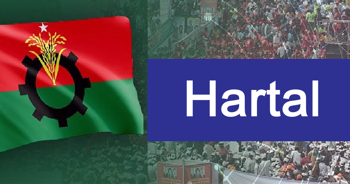 BNP’s morning-evening hartal is going on