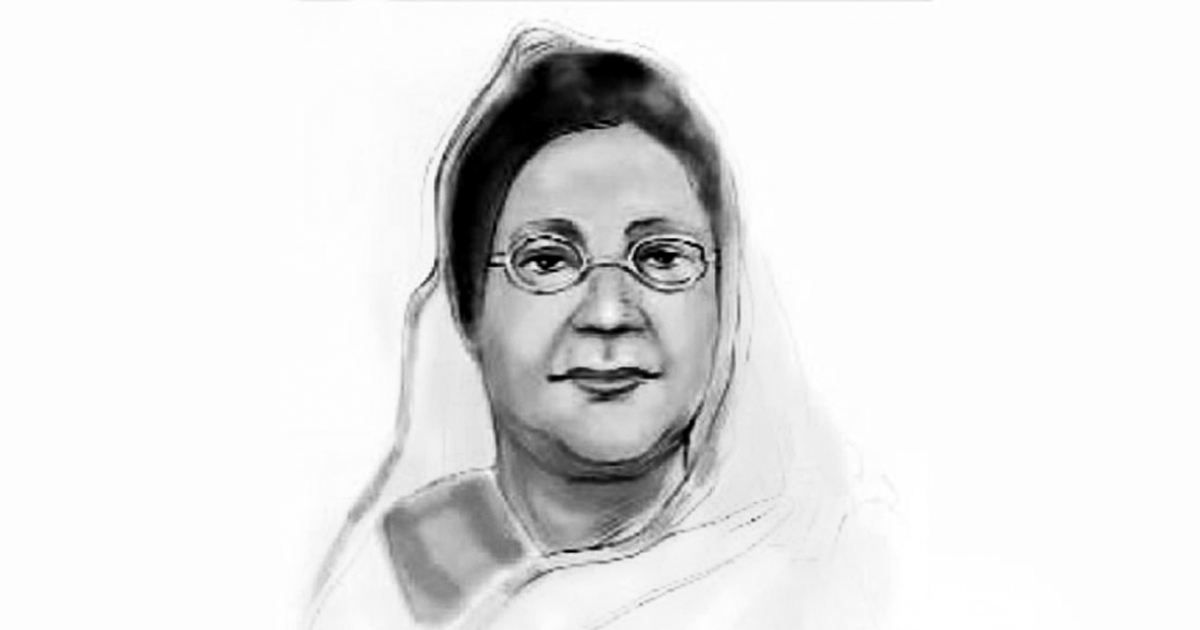 Today is Begum Rokeya Day