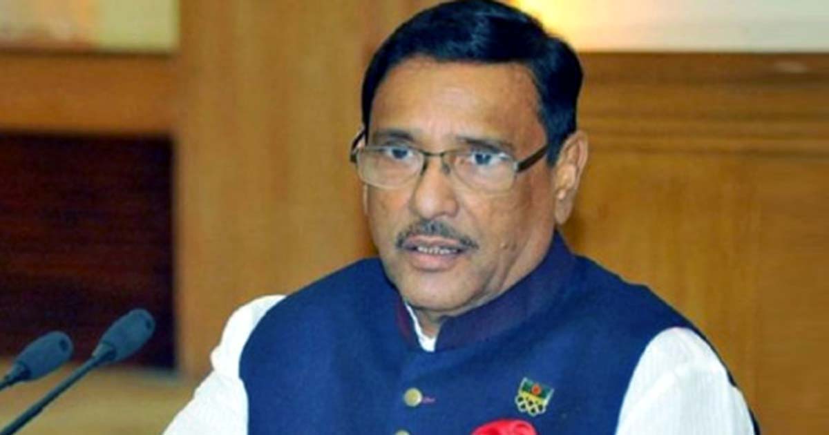 BNP does not believe in the spirit of liberation war: Quader