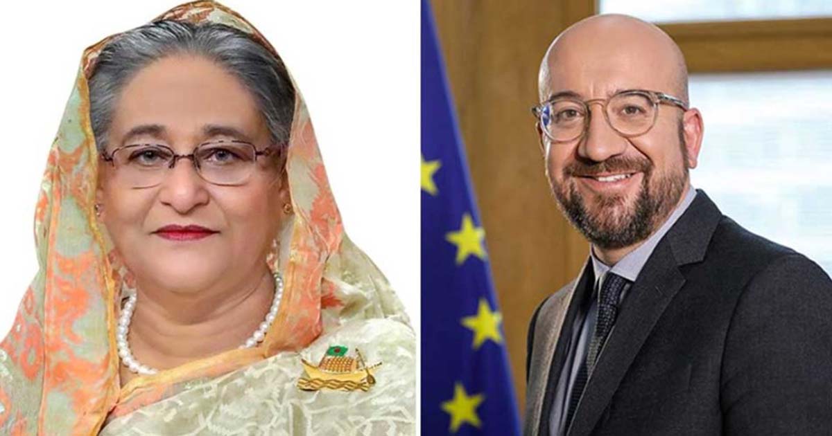 President of the European Union congratulated Prime Minister Sheikh Hasina